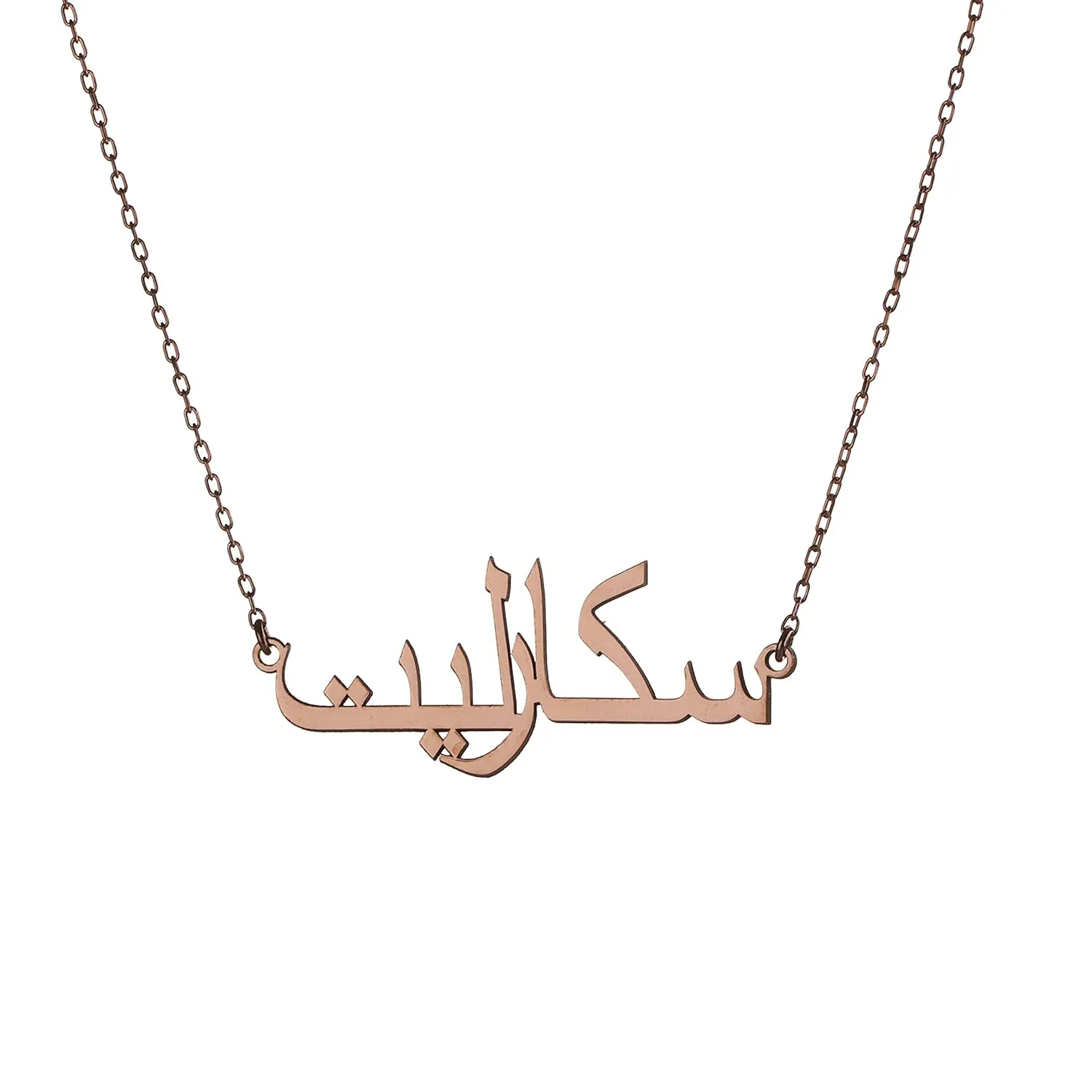 Arabic Gold Bar Necklace, Custom Engraved Sterling Silver, Personalized Double-Sided Name Plate for Unique Gift